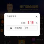 澳门新葡京送18-博彩天堂-博彩排名-博彩平台网