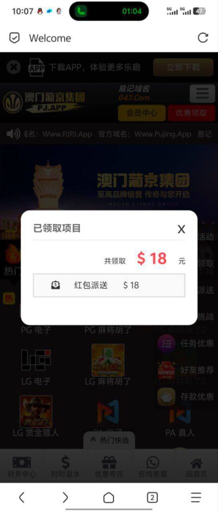 澳门新葡京送18-博彩天堂-博彩排名-博彩平台网