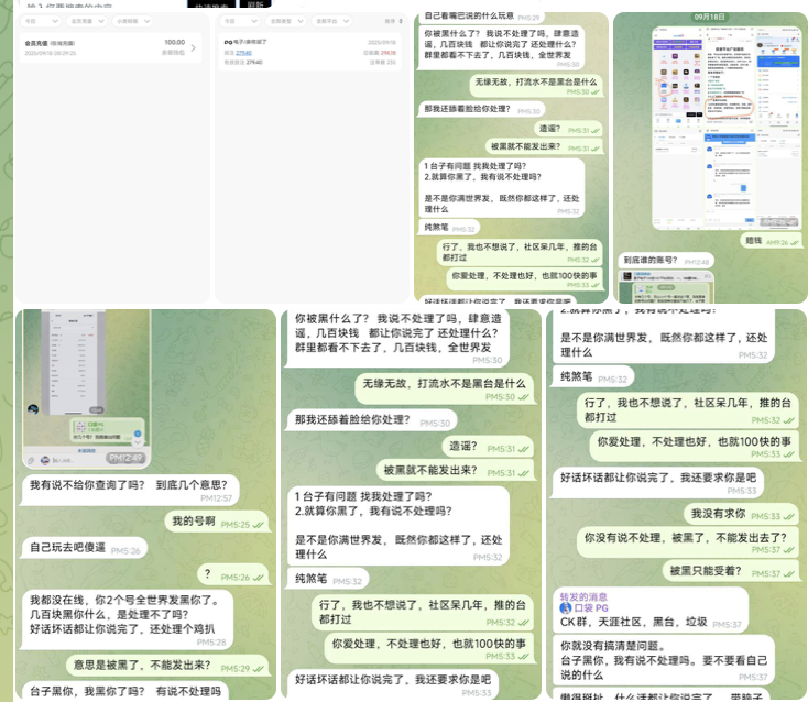 314b53427820251029214551