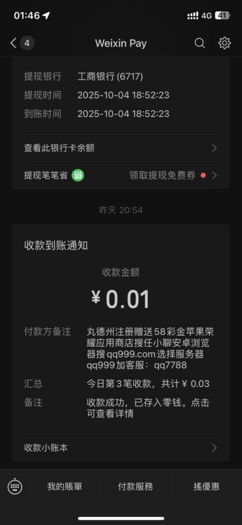 QQ德州积分 注册送58彩金-博彩天堂-博彩排名-博彩平台网