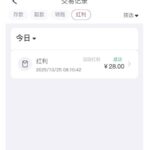 FH体育送彩金-博彩天堂-博彩排名-博彩平台网