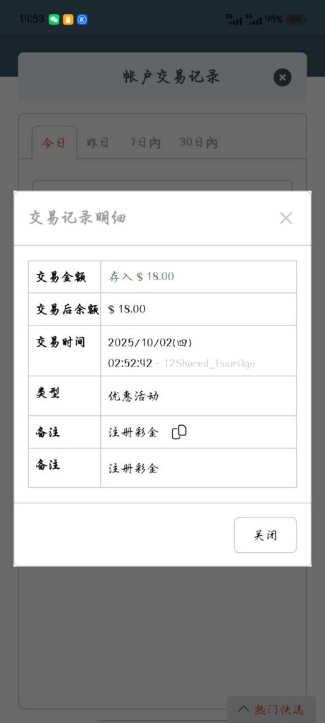 新葡京079  注册送18-博彩天堂-博彩排名-博彩平台网