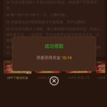 澳门银河99验证彩金-博彩天堂-博彩排名-博彩平台网