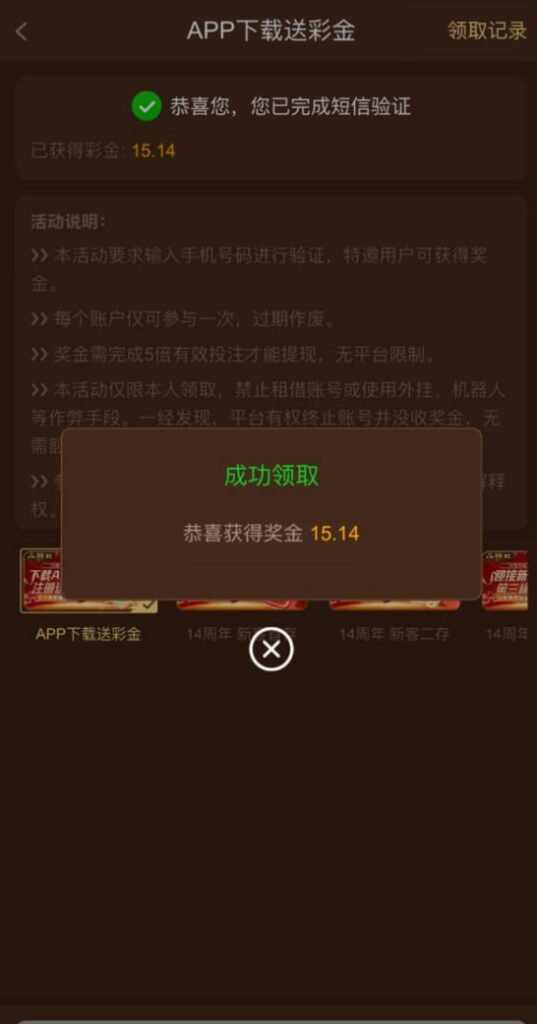 澳门银河99验证彩金-博彩天堂-博彩排名-博彩平台网
