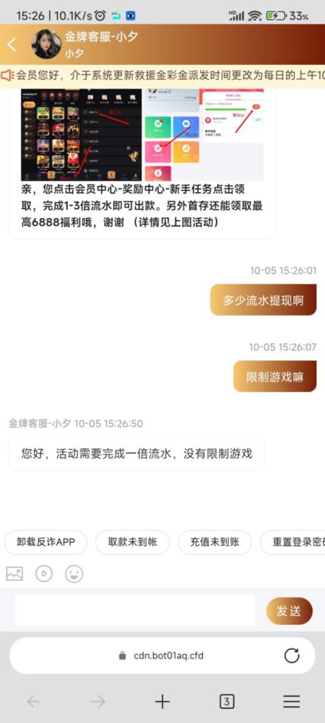 云顶世界 注册送58彩金-博彩天堂-博彩排名-博彩平台网