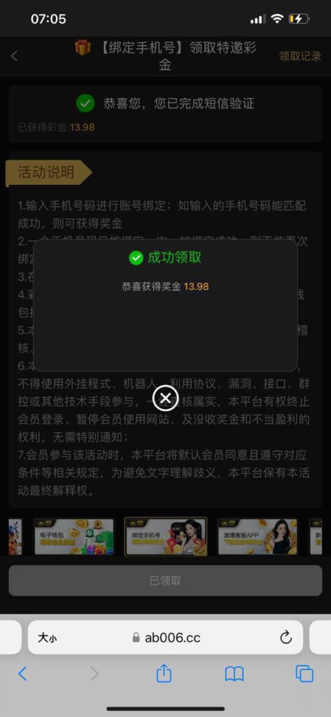 澳博娱乐城回馈彩金-博彩天堂-博彩排名-博彩平台网