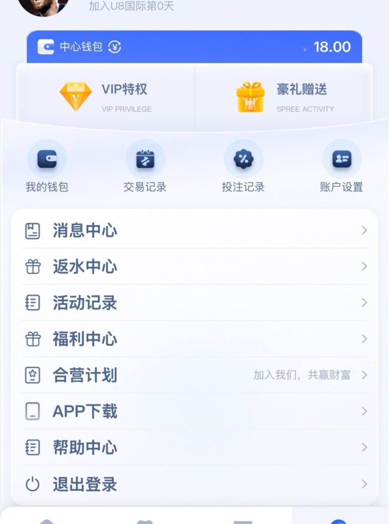u8国际 送18u-博彩天堂-博彩排名-博彩平台网