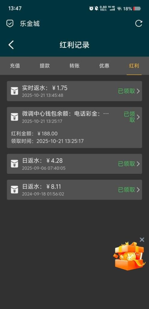 乐金城限时返水-博彩天堂-博彩排名-博彩平台网