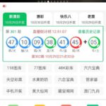 8w娱乐 注册送28彩金-博彩天堂-博彩排名-博彩平台网