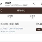 66宝典 注册彩金-博彩天堂-博彩排名-博彩平台网