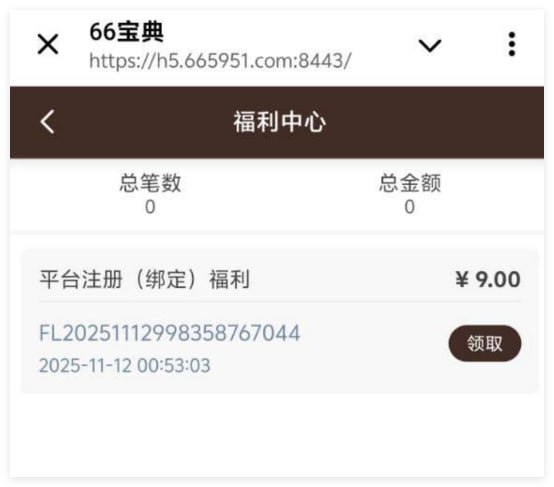 66宝典 注册彩金-博彩天堂-博彩排名-博彩平台网