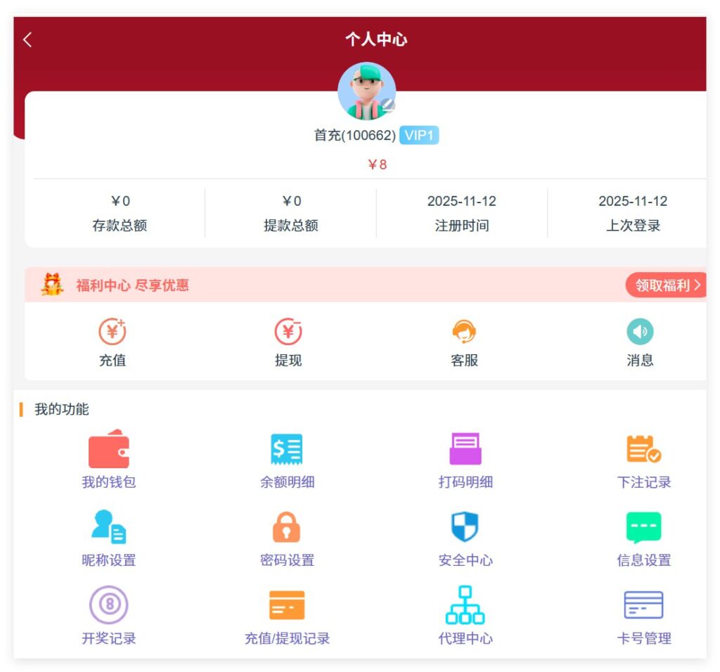 新盈彩 注册送8彩金-博彩天堂-博彩排名-博彩平台网