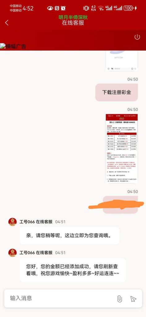 新葡京注册绑卡发信息领27-博彩天堂-博彩排名-博彩平台网