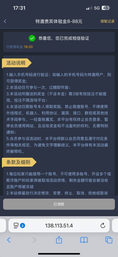 澳门新葡京 注册送8-88-博彩天堂-博彩排名-博彩平台网