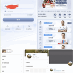 网友吐槽  星际体育-博彩天堂-博彩排名-博彩平台网