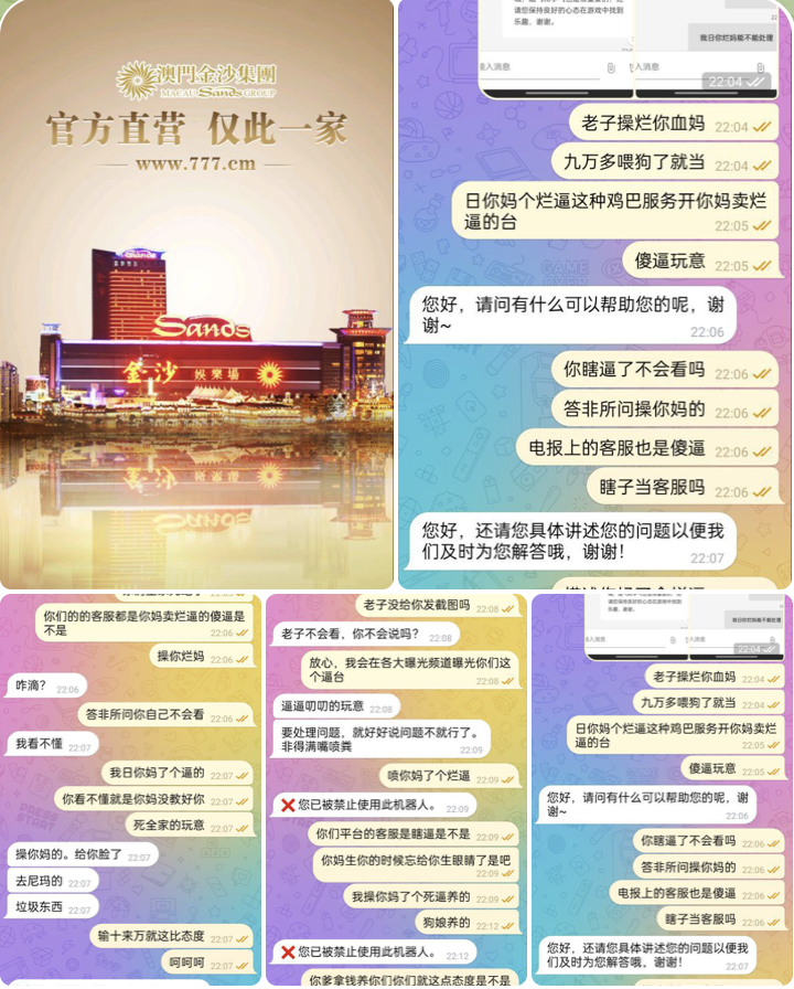 黑平台   澳门金沙-博彩天堂-博彩排名-博彩平台网