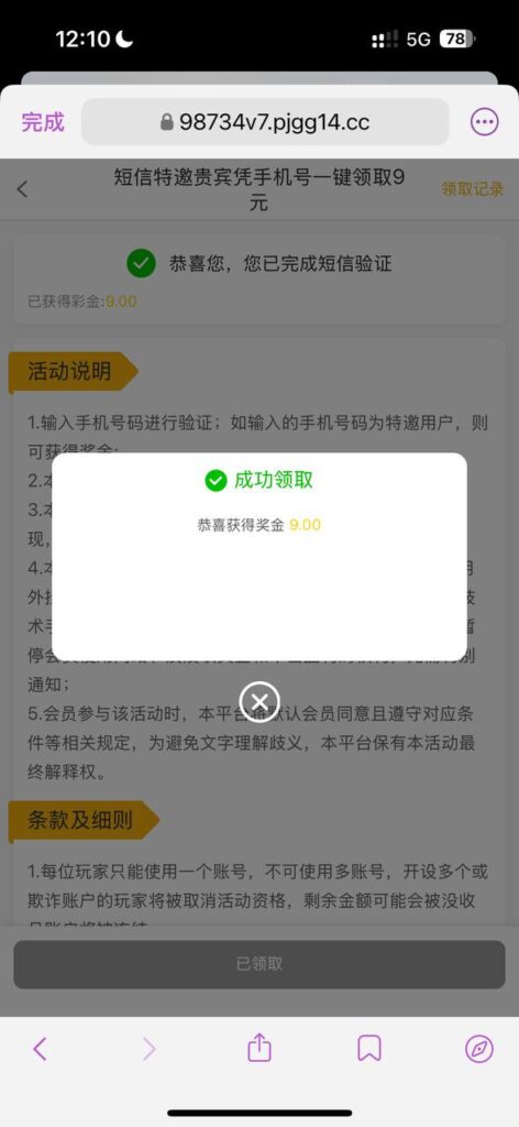 澳门新葡京 送9-博彩天堂-博彩排名-博彩平台网