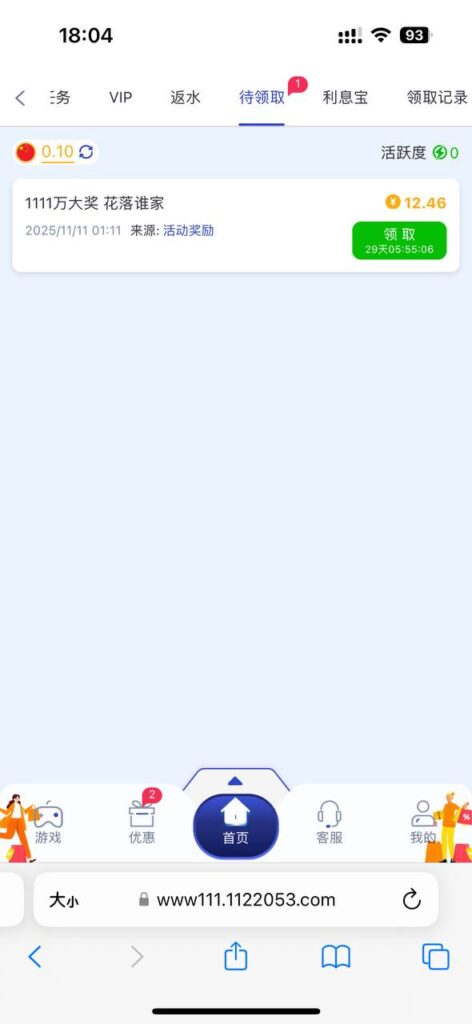 星际娱乐 双11回馈-博彩天堂-博彩排名-博彩平台网