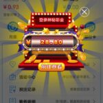 威尼斯3360  登录彩金-博彩天堂-博彩排名-博彩平台网