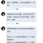 约爱直播 送38-博彩天堂-博彩排名-博彩平台网