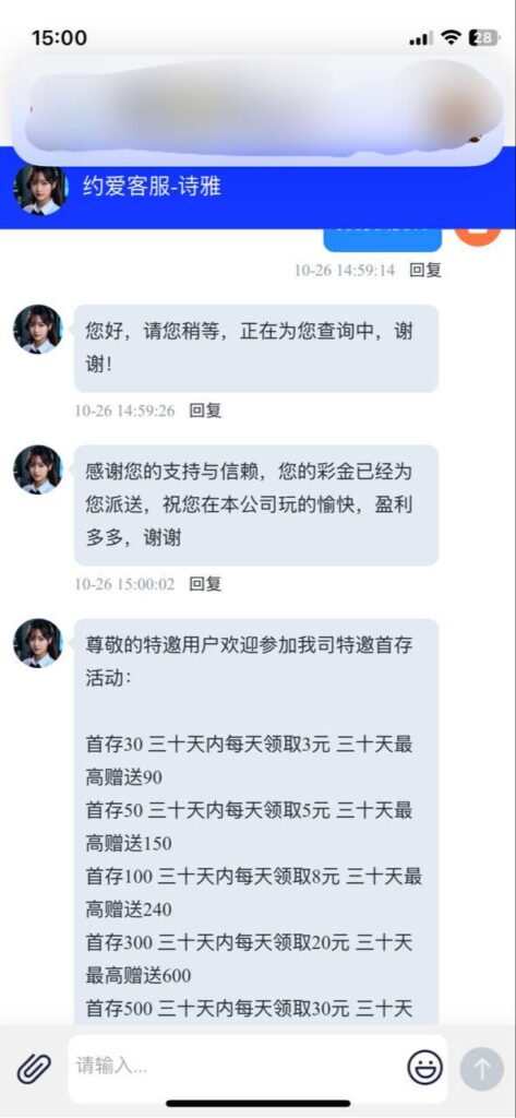 约爱直播 送38-博彩天堂-博彩排名-博彩平台网