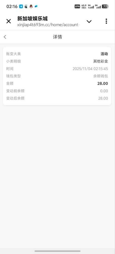 新加坡娱乐场 送28-博彩天堂-博彩排名-博彩平台网