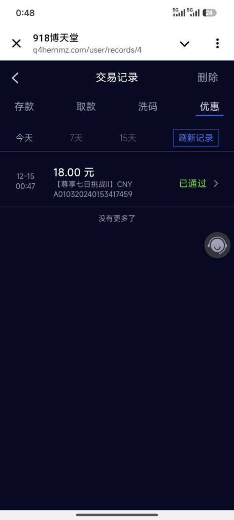 918博天堂 回馈礼金-博彩天堂-博彩排名-博彩平台网