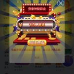 pg电子241 回归彩金-博彩天堂-博彩排名-博彩平台网