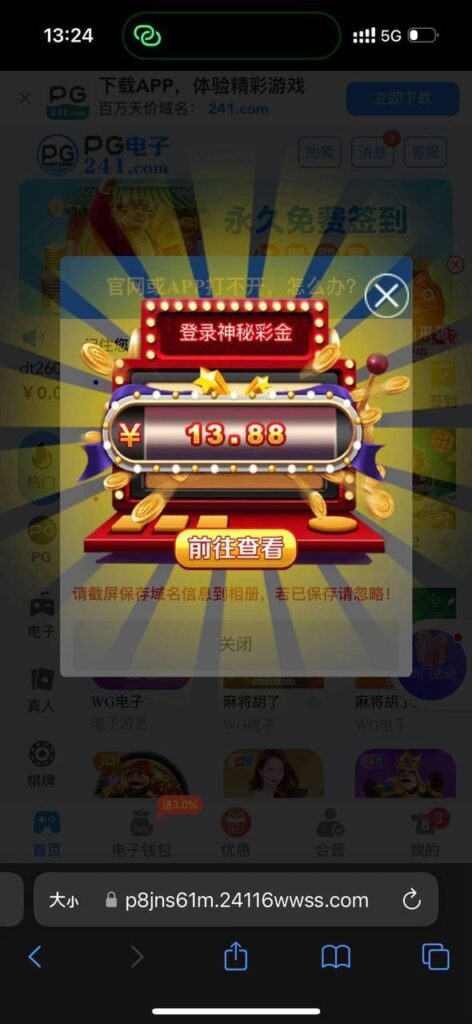 pg电子241 回归彩金-博彩天堂-博彩排名-博彩平台网