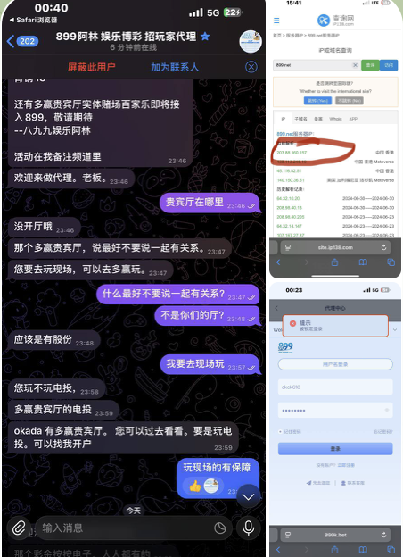 3ef657735920251205165005