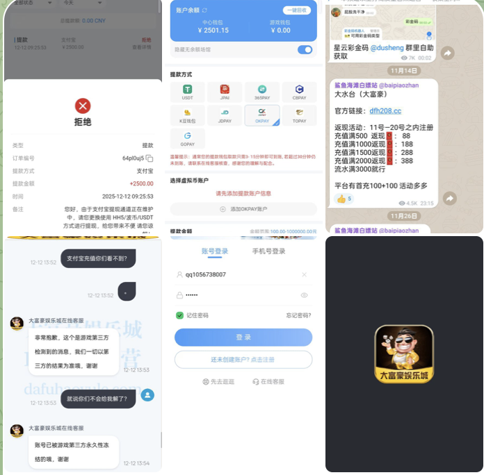 632fb78ab220251222173744