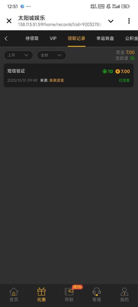 太阳城娱乐887 送7-博彩天堂-博彩排名-博彩平台网