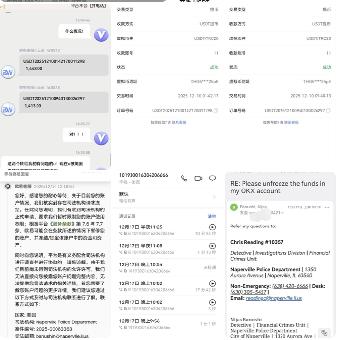 7bb9bf1a2620251222174051