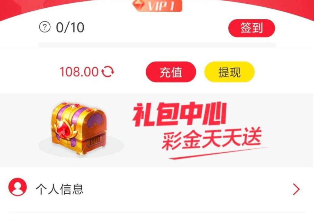 佰利乐 特邀108彩金-博彩天堂-博彩排名-博彩平台网