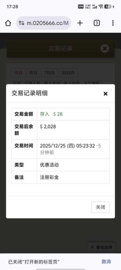 金沙娱乐 注册送28-博彩天堂-博彩排名-博彩平台网