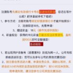 澳门新葡京注册送18-博彩天堂-博彩排名-博彩平台网