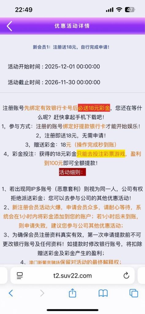 澳门新葡京注册送18-博彩天堂-博彩排名-博彩平台网