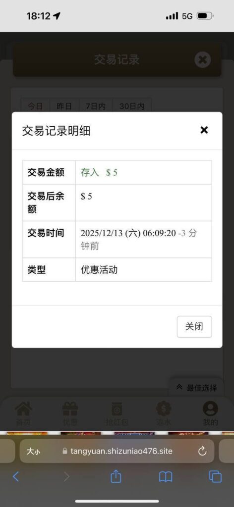 永利娱乐场 送5-博彩天堂-博彩排名-博彩平台网