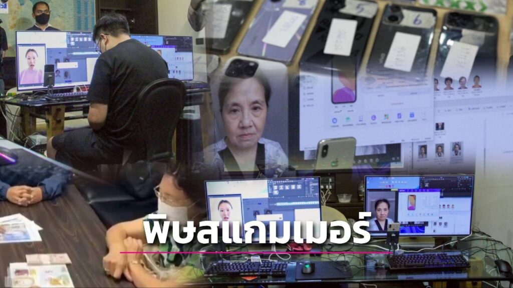 年损超万亿！东南亚跨国诈骗肆虐全球，AI加跨境运作难打击-博彩天堂-博彩排名-博彩平台网