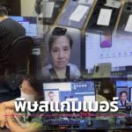 年损超万亿！东南亚跨国诈骗肆虐全球，AI加跨境运作难打击-博彩天堂-博彩排名-博彩平台网