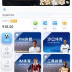 皇冠体育  注册送18-博彩天堂-博彩排名-博彩平台网