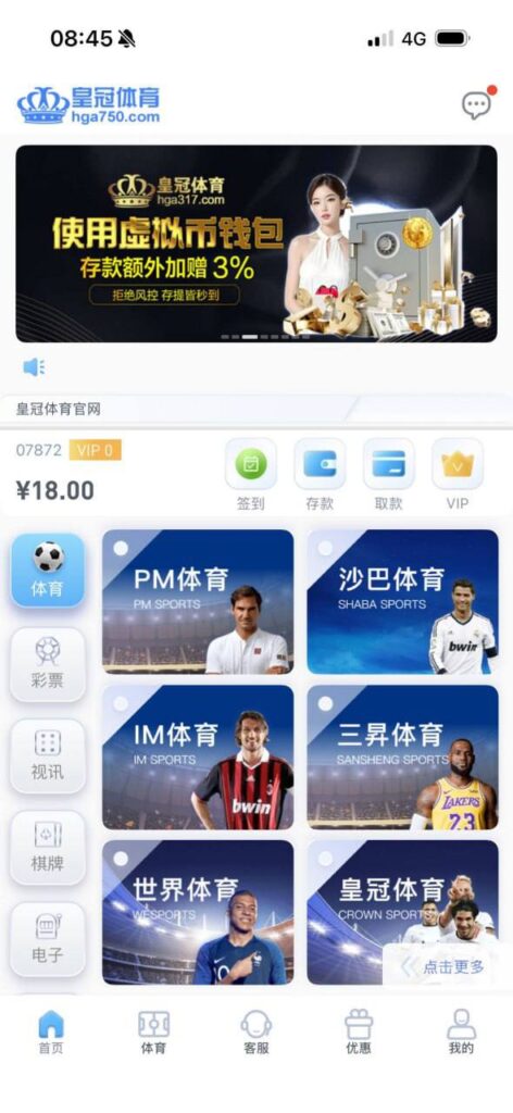 皇冠体育  注册送18-博彩天堂-博彩排名-博彩平台网