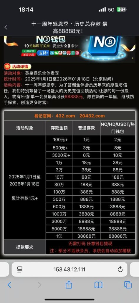 英皇娱乐432 历史回馈-博彩天堂-博彩排名-博彩平台网
