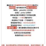 澳门银河531 注册送31-博彩天堂-博彩排名-博彩平台网