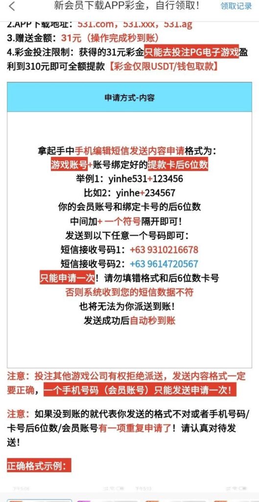 澳门银河531 注册送31-博彩天堂-博彩排名-博彩平台网