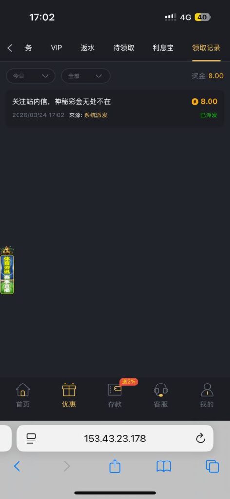 威尼斯人712 神秘彩金-博彩天堂-博彩排名-博彩平台网