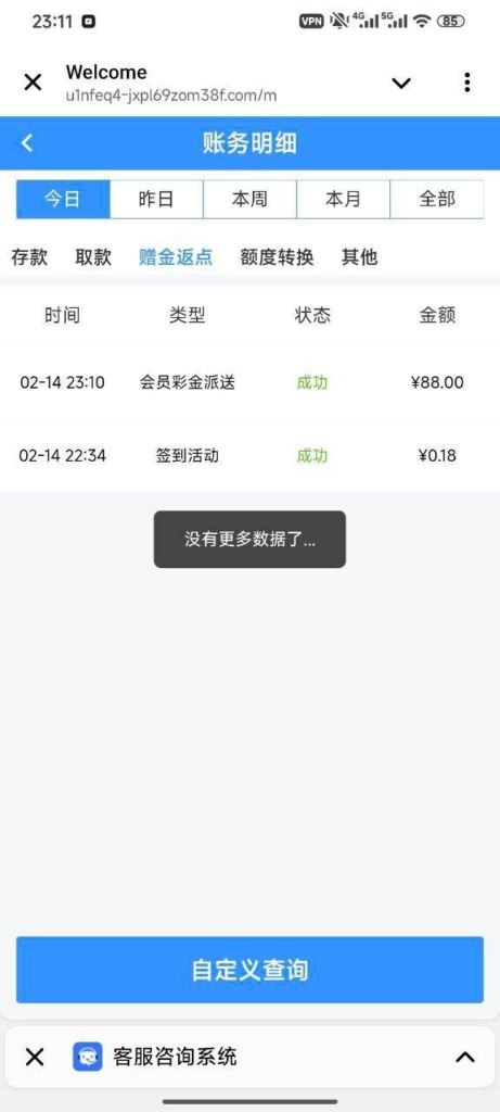 万豪国际 送88-博彩天堂-博彩排名-博彩平台网