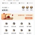 高云体育 注册送28-博彩天堂-博彩排名-博彩平台网