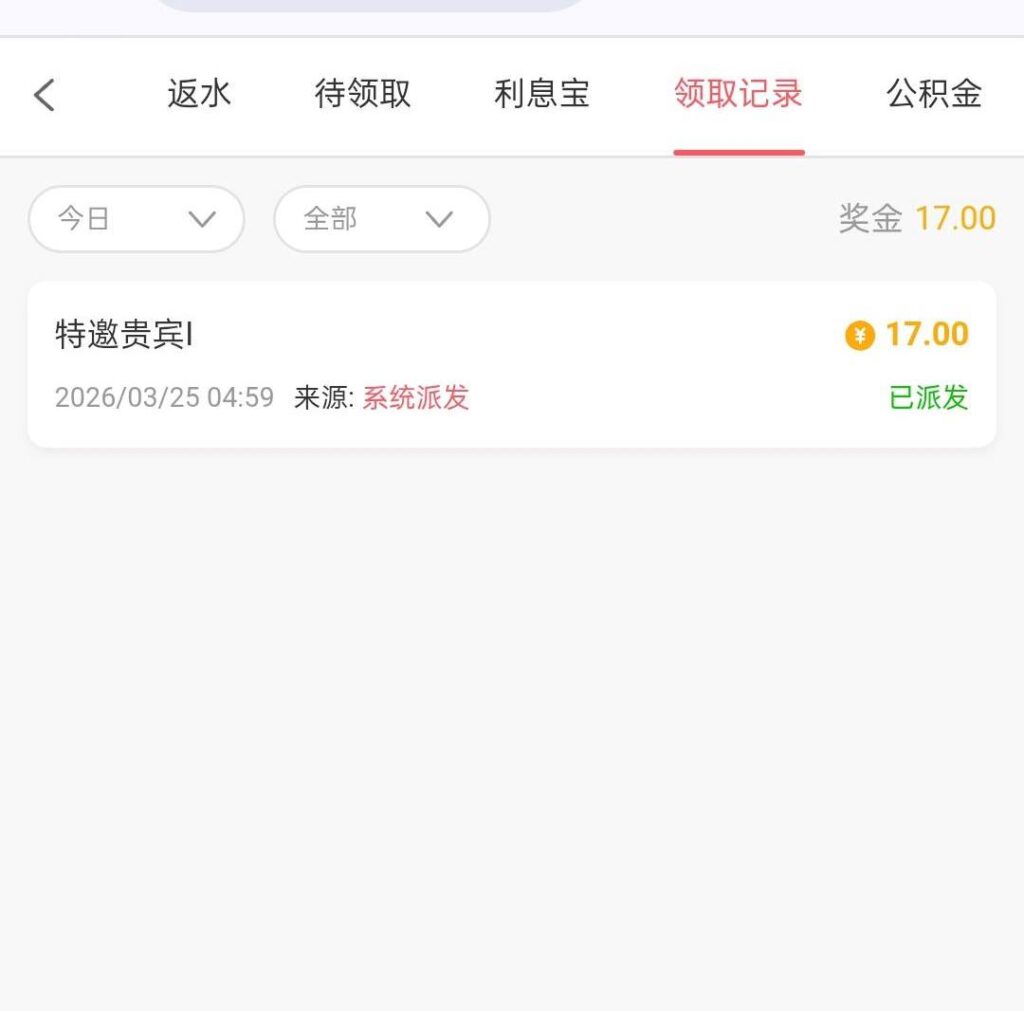 新葡京0007  特邀17彩金-博彩天堂-博彩排名-博彩平台网