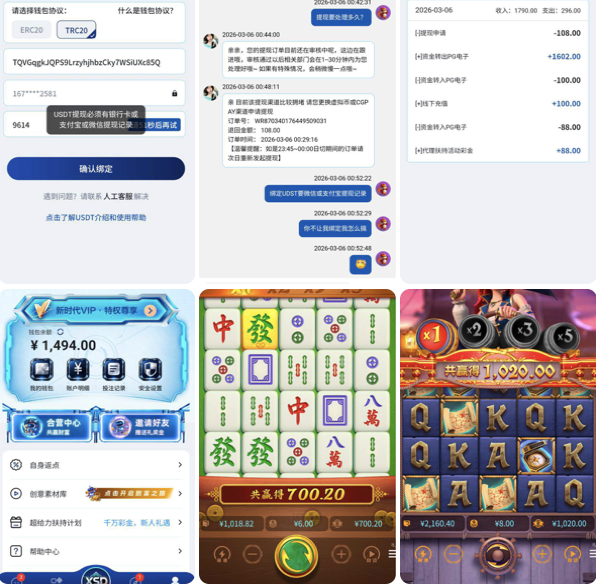 黑台曝光 新时代-博彩天堂-博彩排名-博彩平台网